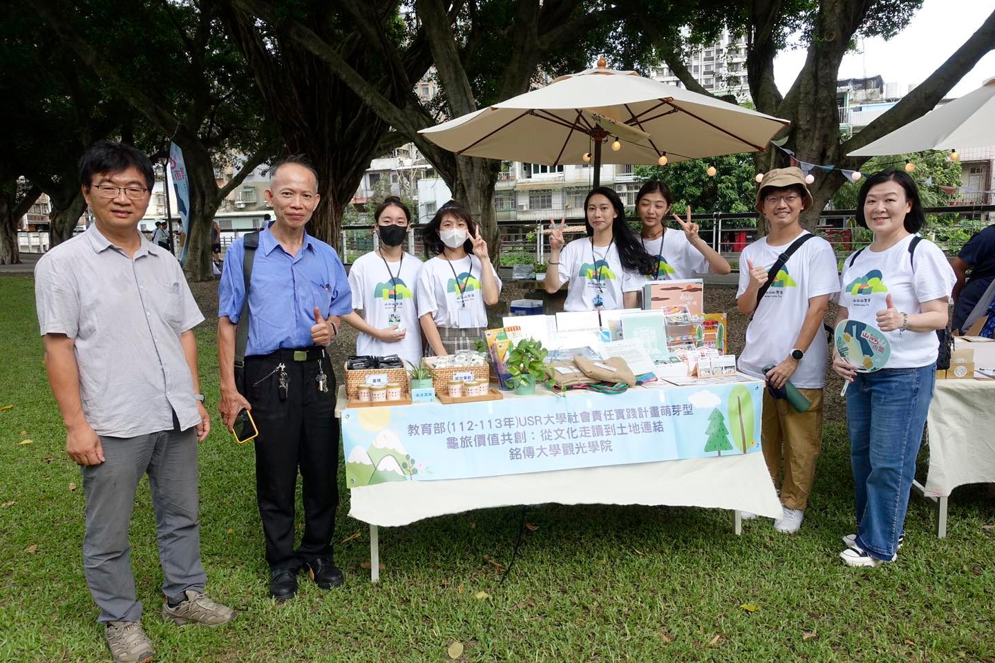 Featured image for “山山山市集圓滿落幕 銘傳大學攜手在地夥伴發揚龜山文化”