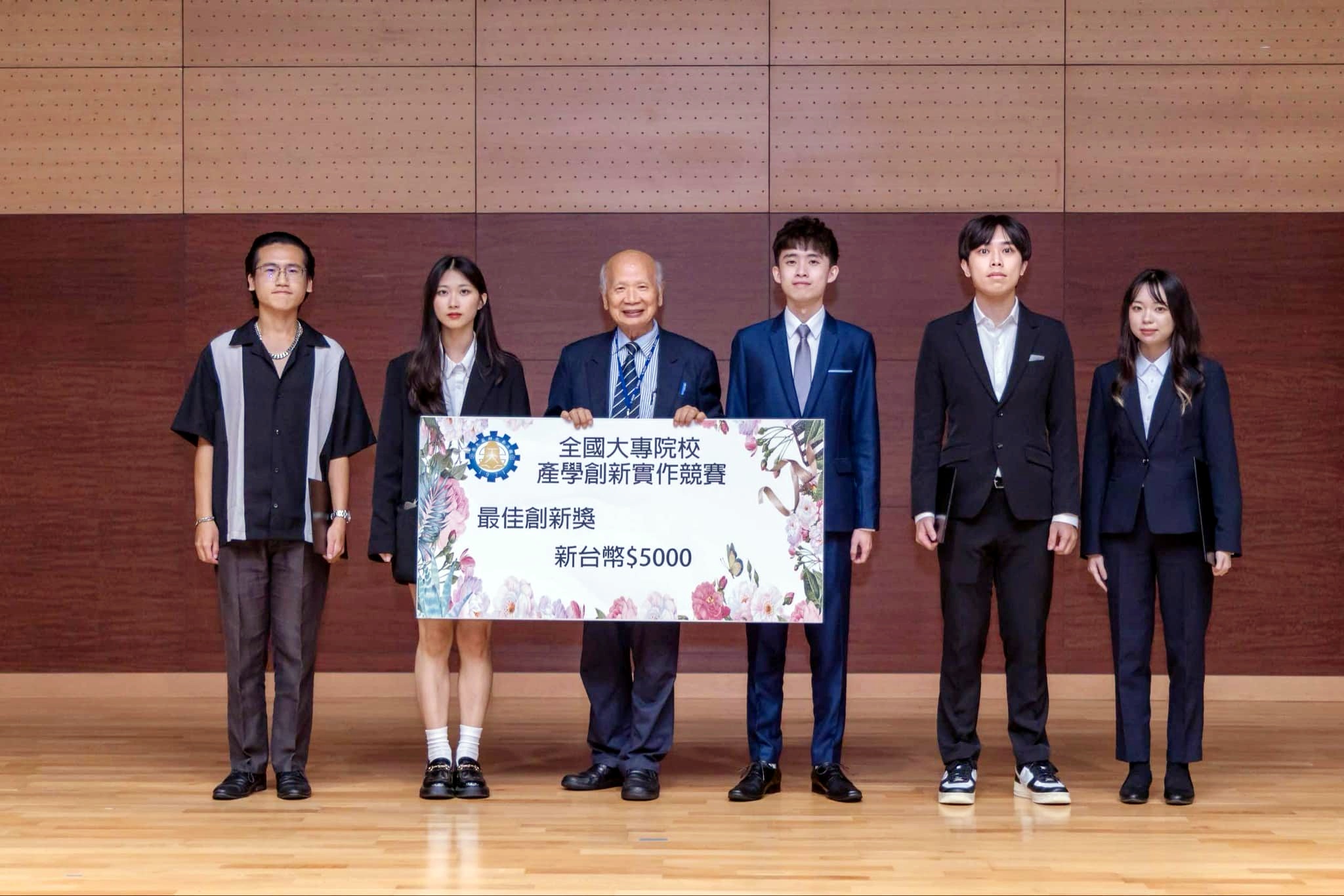 Featured image for “2024全國大專院校產學創新實作競賽 銘傳電子系奪最佳創新獎”