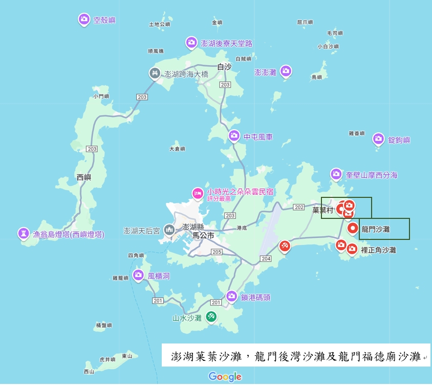 Featured image for “AI澎湖海廢應用 掌握淨灘時機”