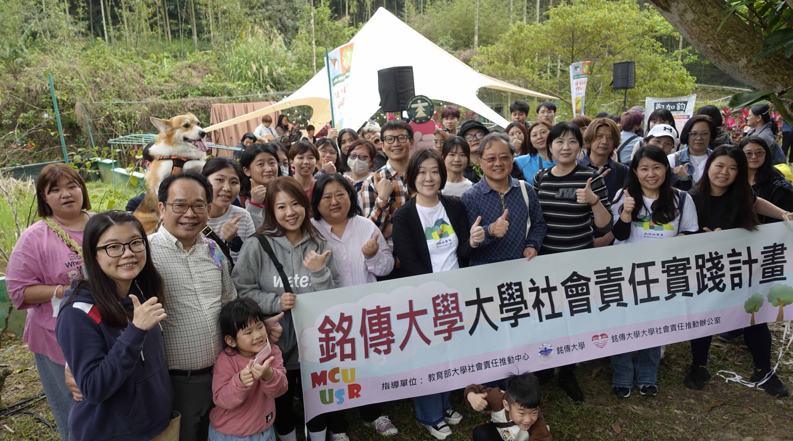Featured image for “銘傳大學USR龜旅價值共創 邀玄奘師生跨校交流體驗”