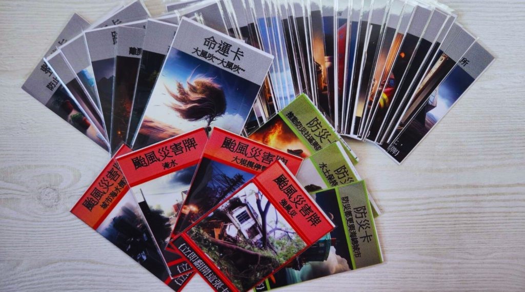 Featured image for “銘傳都防系師生推廣災防教育 開發風水災預防．綠能環保桌遊取得新型專利”