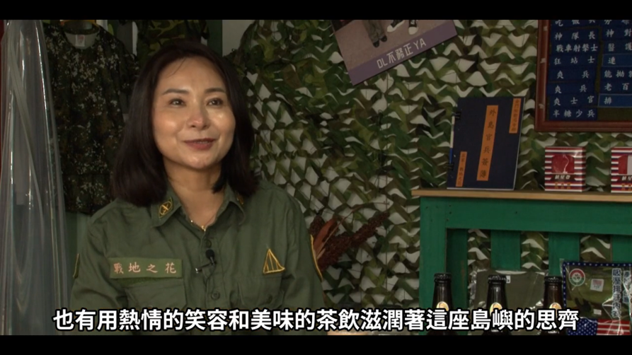 Featured image for “【金門USR】113年深耕新住民自媒體拍片計畫成果”