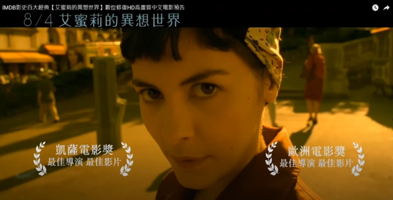 Featured image for “111年度翻轉教室計畫-鄧博澍老師-導演學”