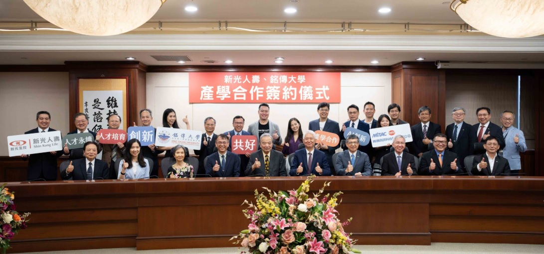 Featured image for “銘傳攜手新光人壽 董座帶頭開設AI課程 培育國際保險經營人才”