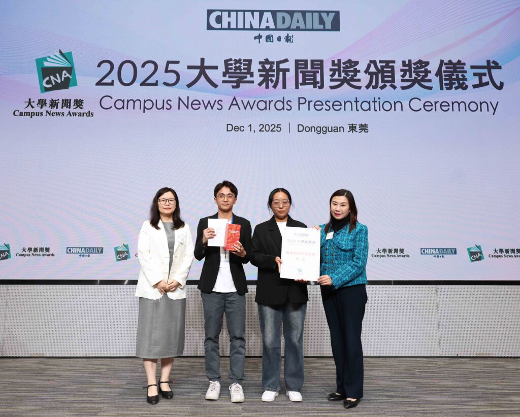 Featured image for “2025大學新聞獎 銘傳《銘報》奪最佳環保新聞報導”