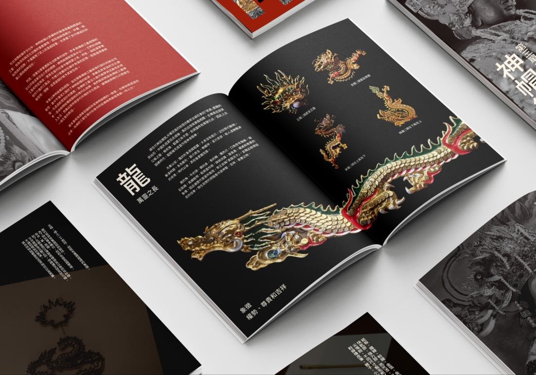 Featured image for “《紙韻神冠》以紙工藝重構傳統神冠的文化記憶”