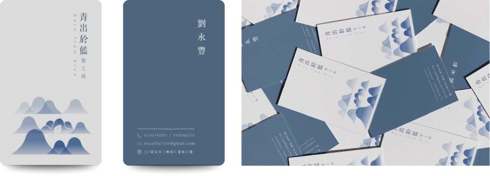 Featured image for “青出於藍染工坊｜把時間染進日常”