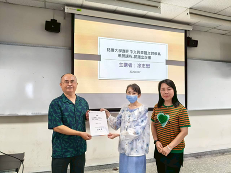 Featured image for “【雙師計畫】文采與職場的共鳴：雙師引航，開啟自主學習的跨界對話”